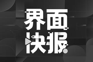 开云app官网入口截图4
